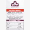 Picture of Subhojyam Paav Bhaji Masala 60 gm