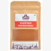 Picture of Subhojyam Paav Bhaji Masala 60 gm