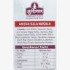 Picture of Subhojyam Aaicha Kala Masala 60 gm
