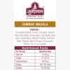 Picture of Subhojyam Sambar Masala 60 gm