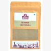 Picture of Subhojyam Chat Masala 60 gm
